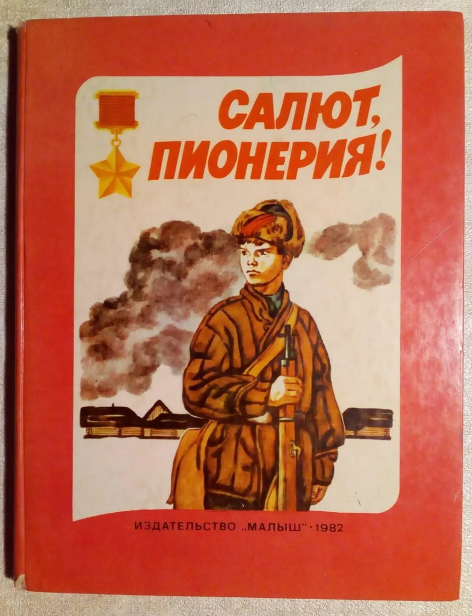 Статистика, графики, новости - 10.01.2023