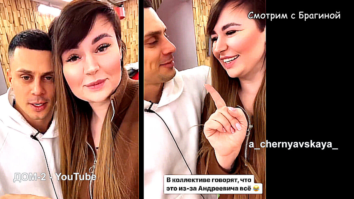 Черно и Барзиков троллят подписчиков, инстаграм