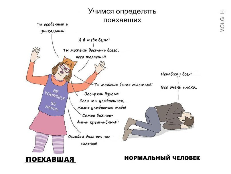 Немножко юмора, чтобы не быть занудами :)