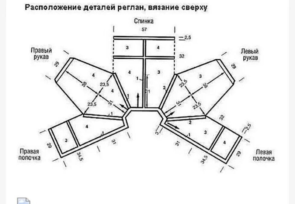 Схема вязания реглана. Кардиган реглан сверху спицами схемы. Вязаный кардиган реглан сверху схема. Кофта реглан крючком снизу. Реглан сверху выкройка вязание.