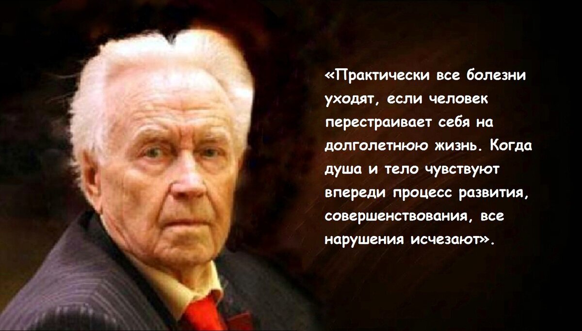ПСИХОТЕРАПЕВТ**ГЕОРГИЙ НИКОЛАЕВИЧ СЫТИН**ПРОЖИЛ 96 ЛЕТ**ВЕТЕРАН ВЕЛИКО-ОТЕЧЕСТВЕННОЙ ВОЙНЫ.