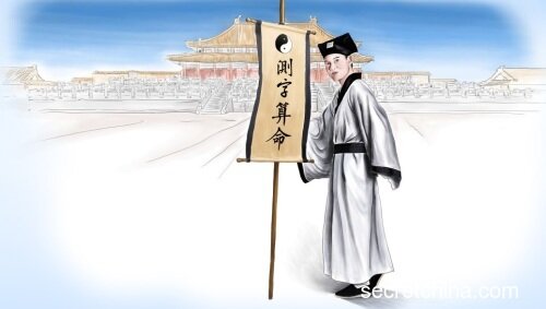 По дороге в Шоучунь (ныне Хайнань, провинция Аньхой) богатый торговец Лю Хунцзин, встретил человека, который хорошо разбирался в физиогномике. (Фото: Винни Ванг/Увидеть Китай)