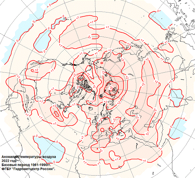    Аномалия температуры воздуха на Северном полушарии в 2022 году / ©Гидромедцентр России