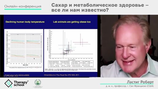 Часть 3. Слишком много еды и слишком мало физической нагрузки!