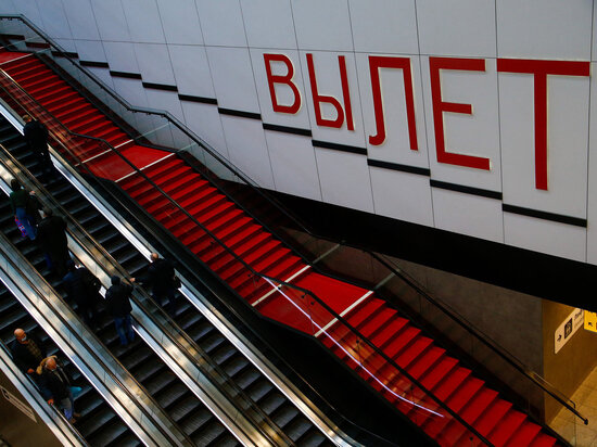     Аэропорт Шереметьево / АГН «Москва»