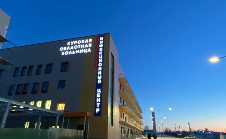    фото из архива Курских известий