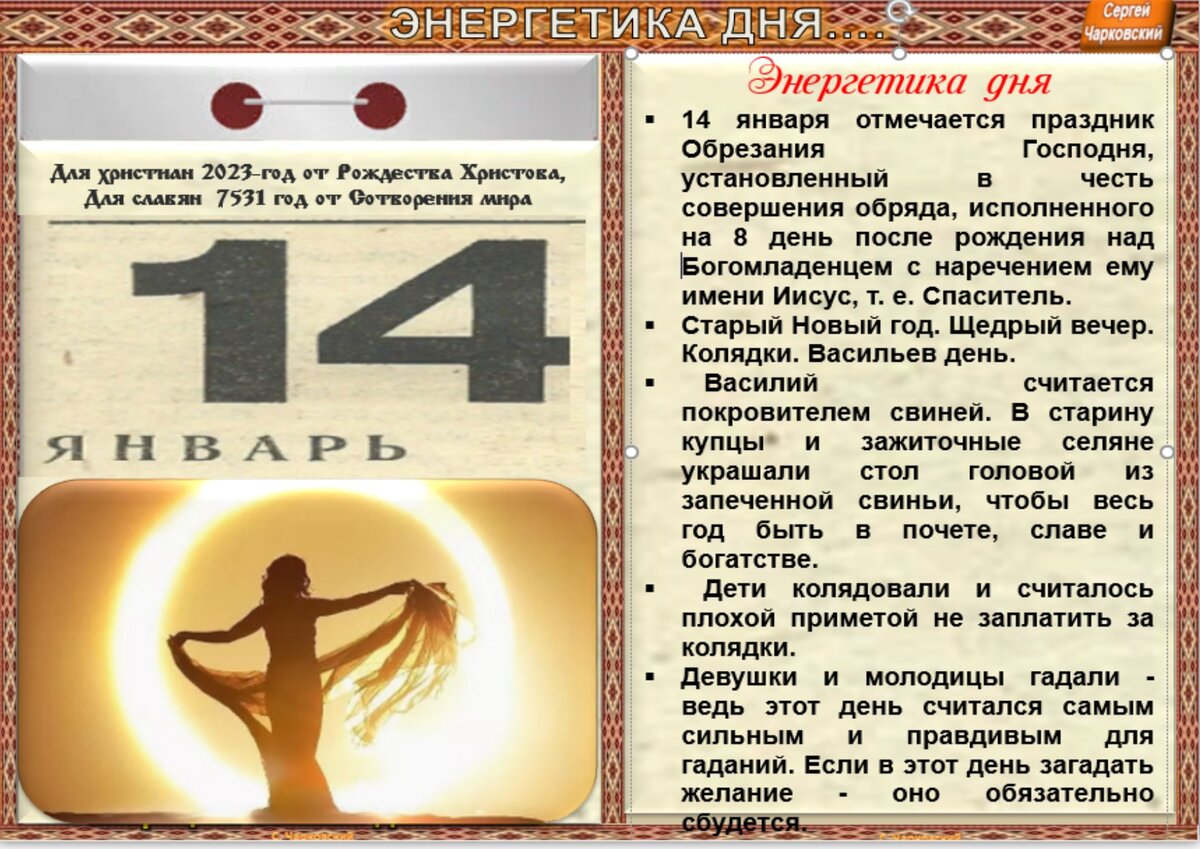 Щедрость как выражение эмоций