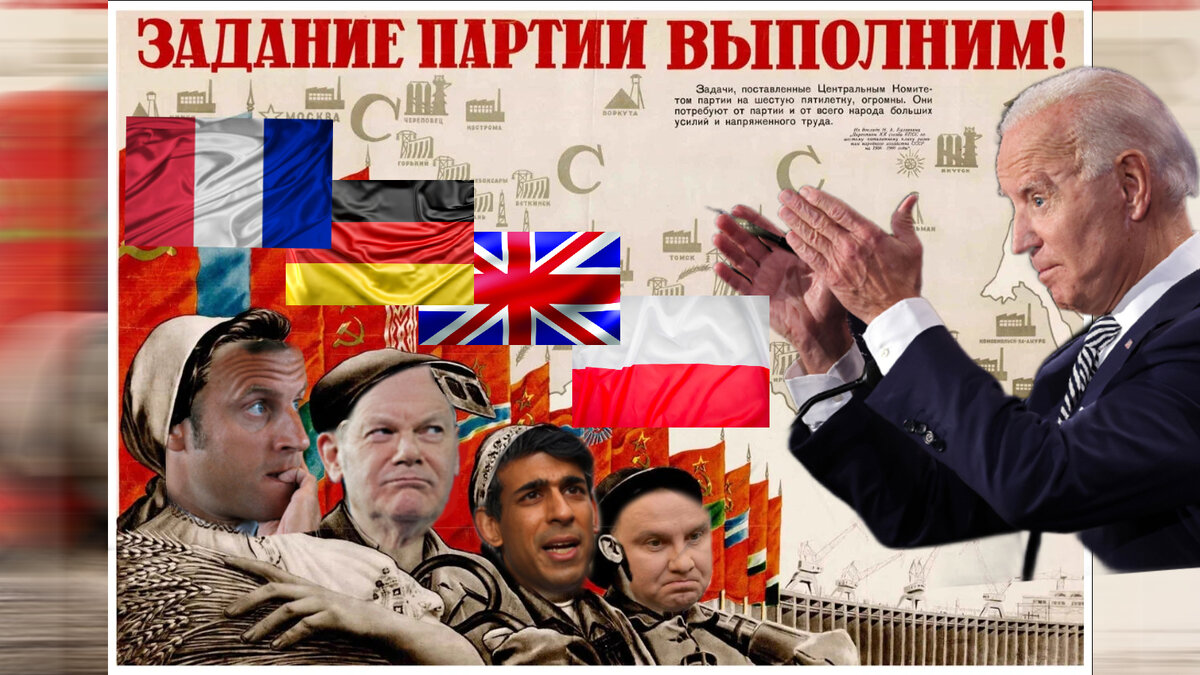 Задание партии. План партии выполним. Задание партии. Задание партии выполним ссср. Цели молодежных партий.