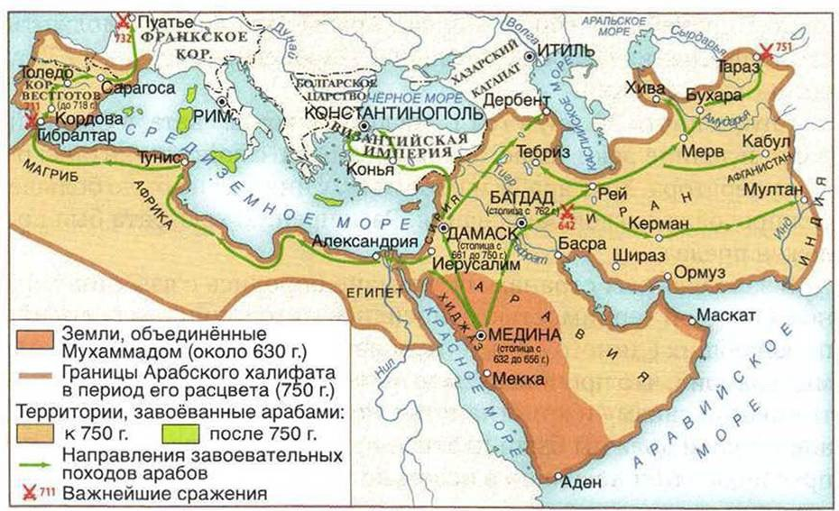 Арабы история 6. Арабский халифат карта в период расцвета. Арабский халифат карта средние века. Завоевания арабов халифат карта. Арабский Халиф в 8 веке.