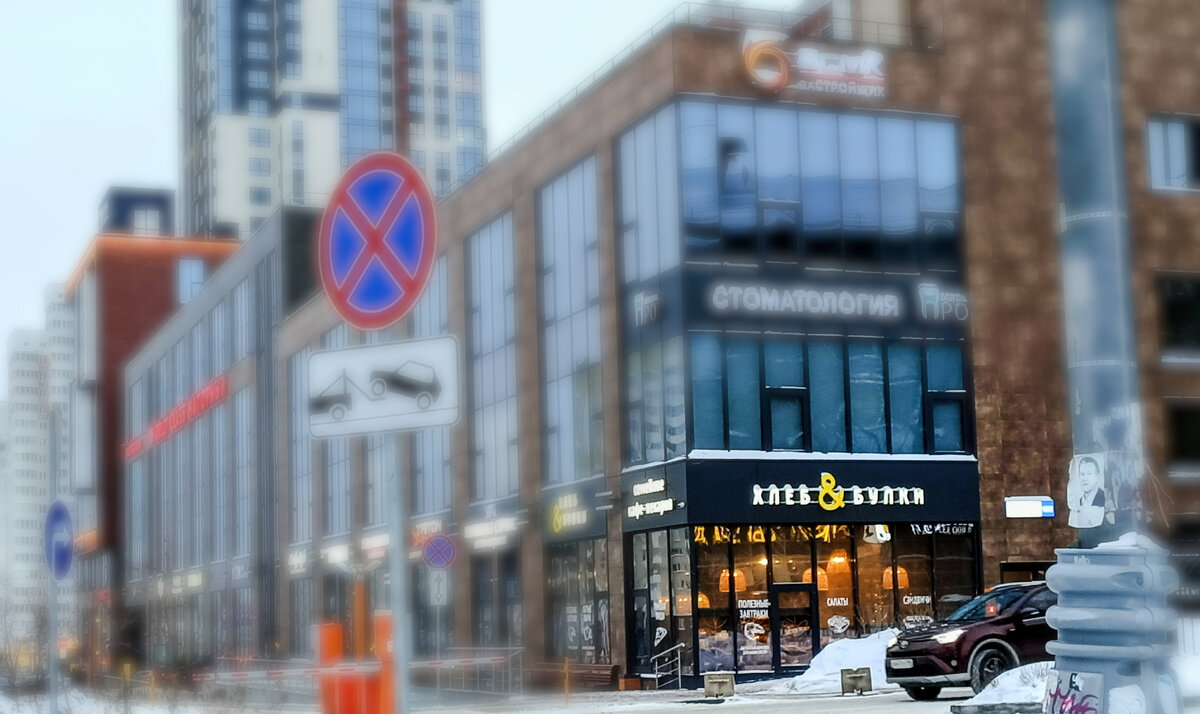 Семейное кафе "Хлеб& Булки", г.Екатеринбург, ул.Татищева,18/2, ЖК "Нагорный"