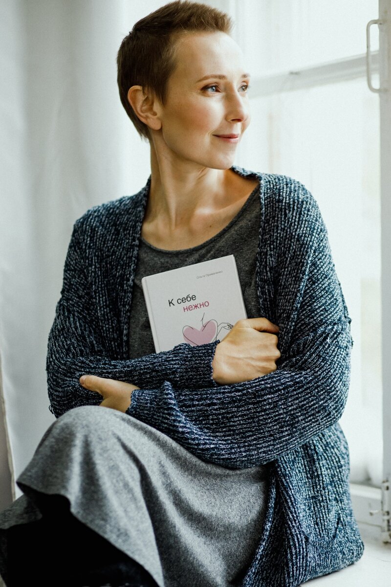    Автор фото: Татьяна Шидловская-Вашкевич