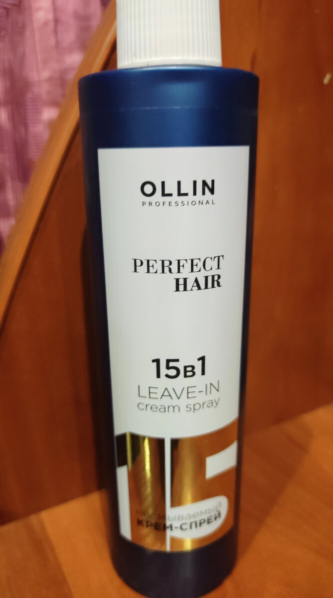 Фото автора, крем-спрей от бренда Ollin Professional, январь 2023 года.