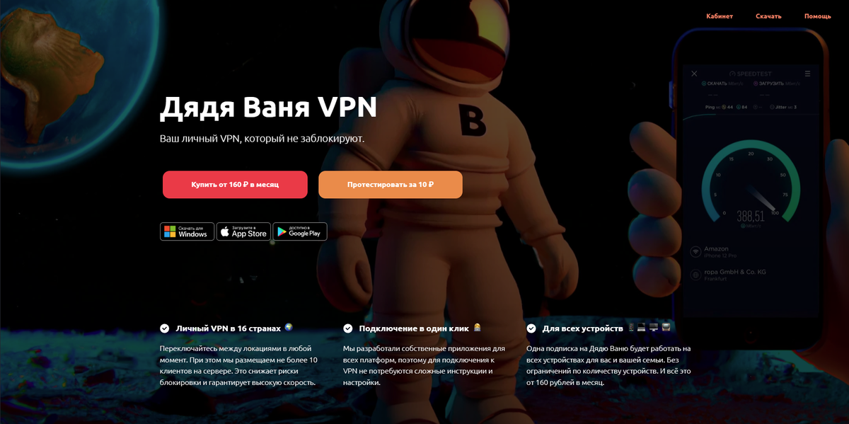 главная страница сайта