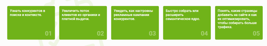 Скриншот