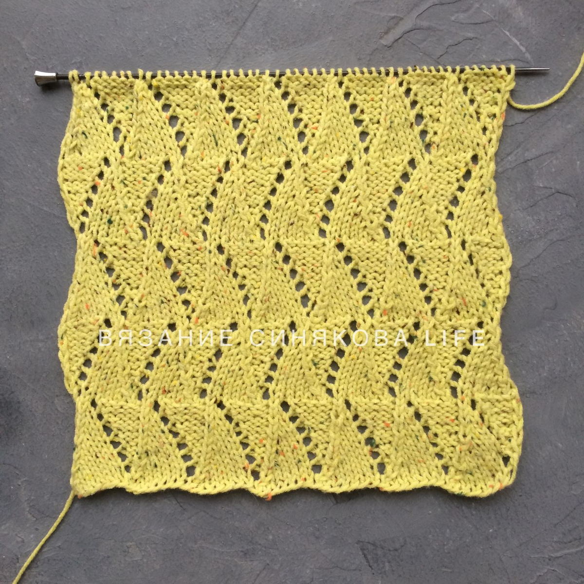 Ажурный узор спицами