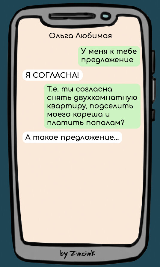 парни снимают на телефон как девочки ласкаются | Дзен