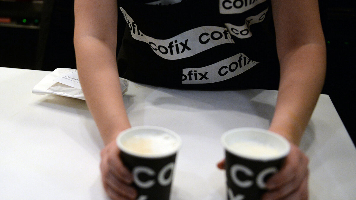    Cofix© РИА Новости . Максим Блинов
