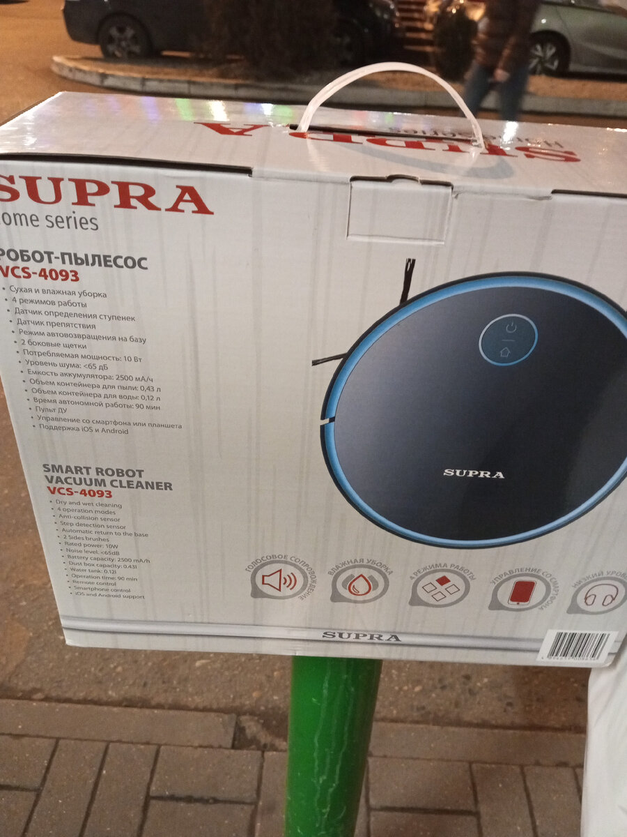 Фото автора