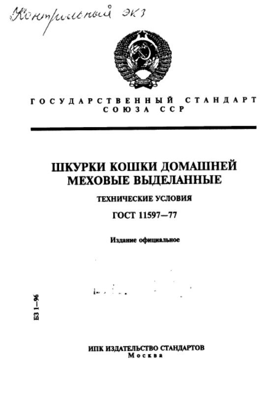 И даже на такое...