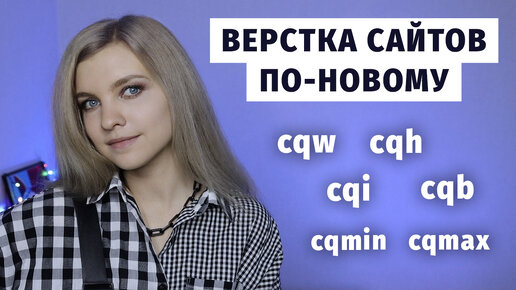 Скачать Прога для создания красивого ника в css