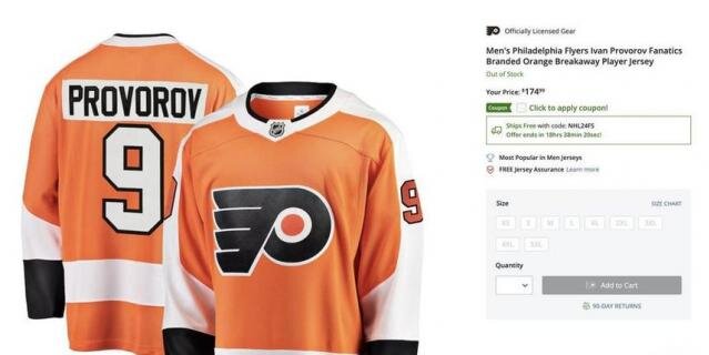    В онлайн-магазине НХЛ раскуплены все мужские игровые джерси хоккеиста Ивана Проворова.скриншот сайта