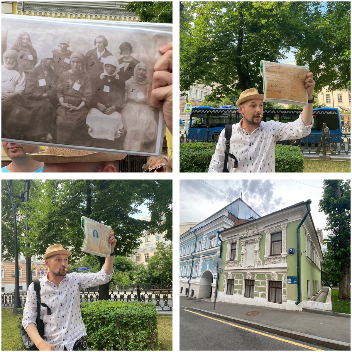 Из личного архива. Гуляли по Москве, изучали историю куртизанок :) июль 2022 г. 