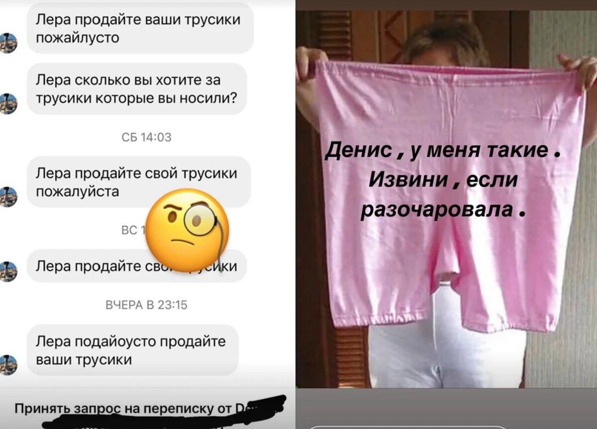 Фото: соцсети