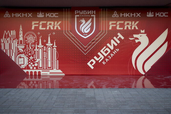 С первым рабочим днем в новом году начали выходить новости из стана казанского «Рубина». Фото: rubin-kazan.ru