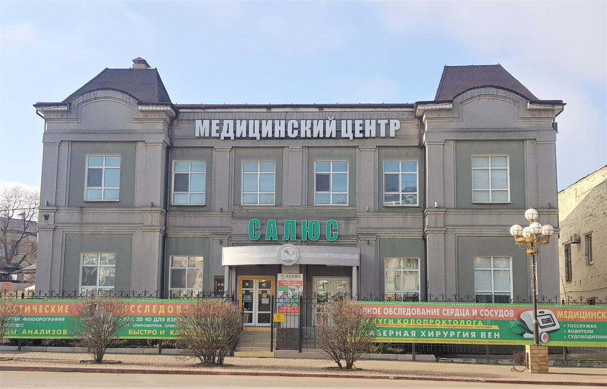 Керчь. Коммерческий медцентр. Фото Анна Карпенко. 