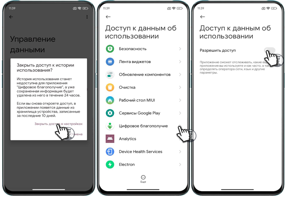 Xiaomi обновят до MIUI 14 даже устаревшие смартфоны. Как отключить цифровое  благополучие? | На свяZи | Дзен