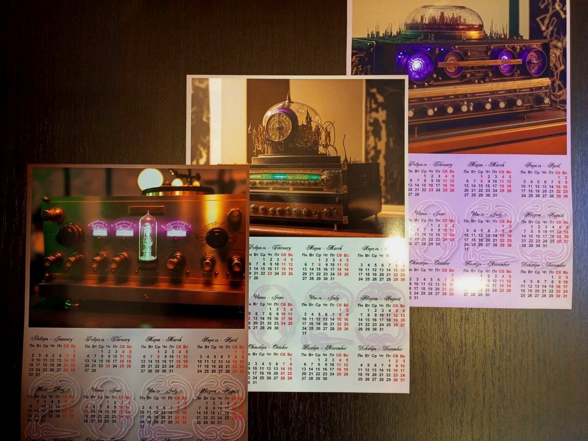 Авторские настенные календари - Hi-Fi радио приёмник. Стиль - стимпанк.