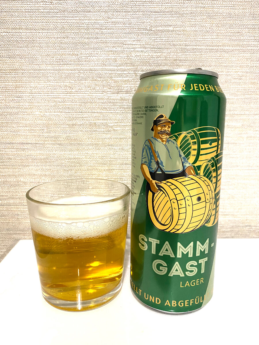 «Stammgast Lager» в стакане.