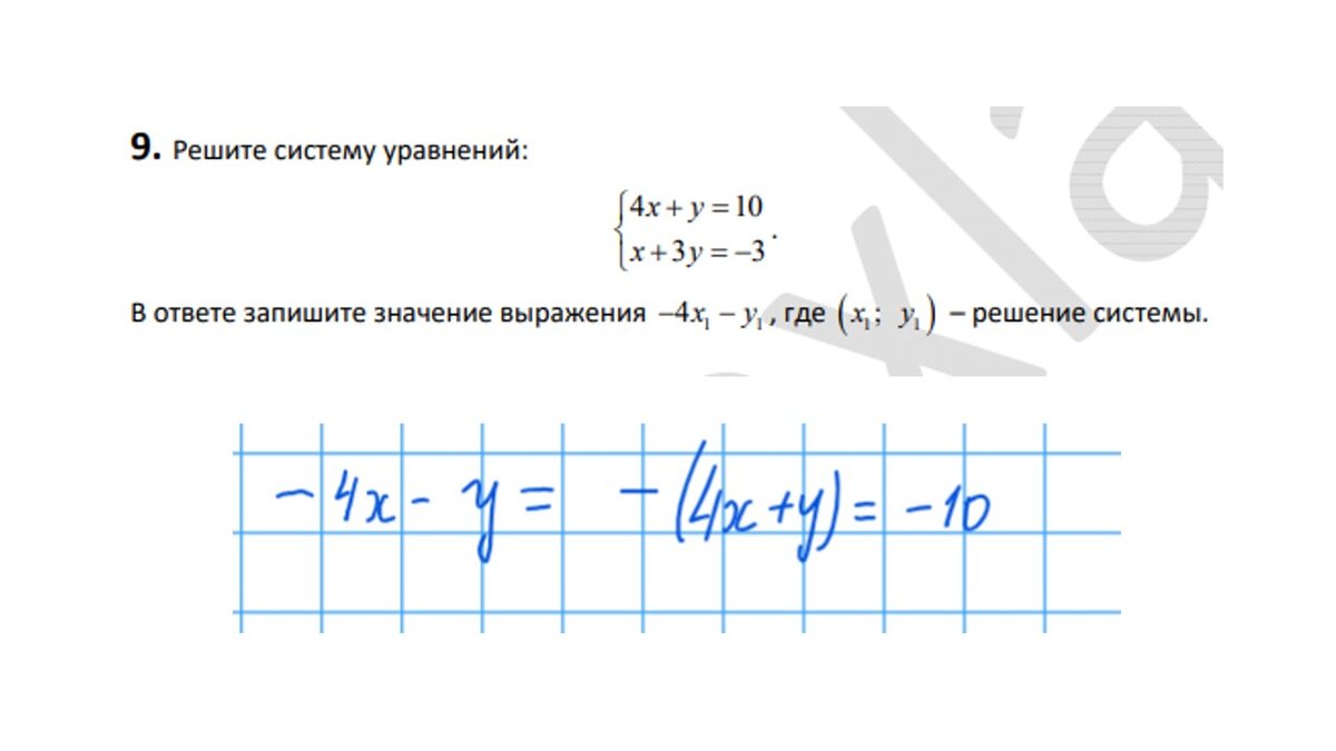 Разбор первой части 344 варианта Ларина, ОГЭ по математике |  Простаяматематика.рф | Дзен