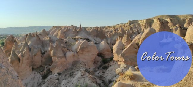 Долина Воображений. Фото из личного архива