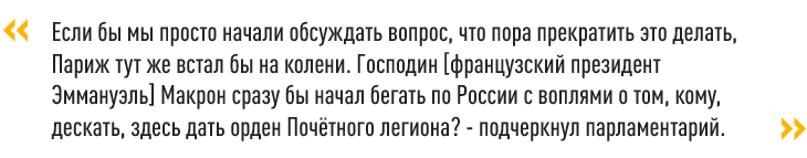 комментарий депутата Делягина
