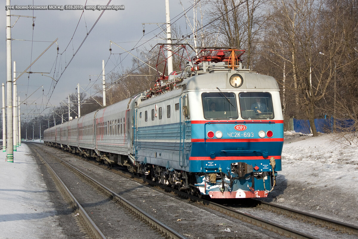 Чс 2 характеристики. Электровоз чс2к-712. Электровоз чс2к 932. Пассажирский Локомотив чс2. Тепловоз чс2.