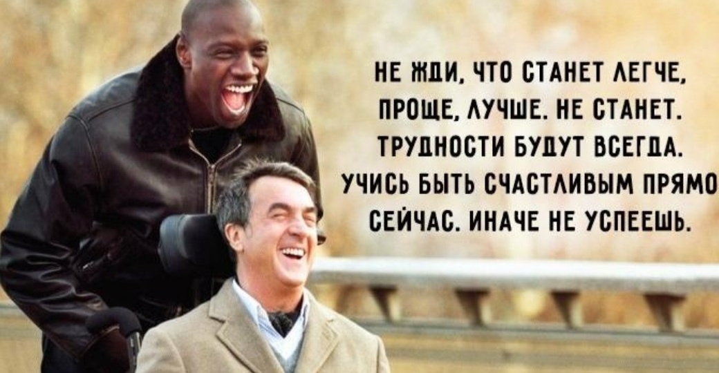 Что такое психолог и с чем его едят?