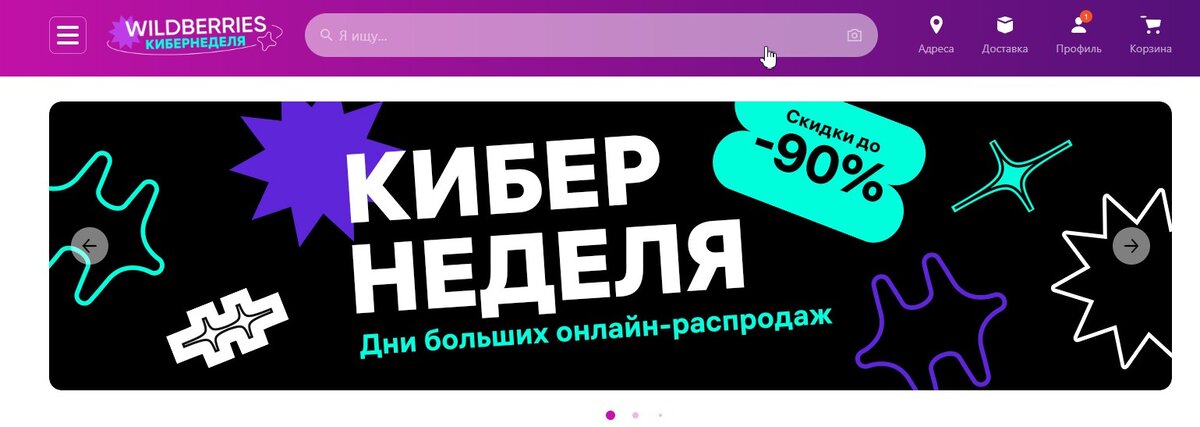 Вопросы по заказам ВКонтакте