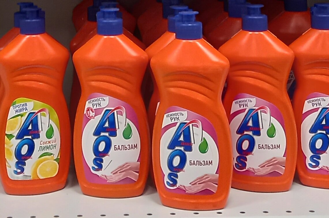 Средство для мытья посуды (фото автора)