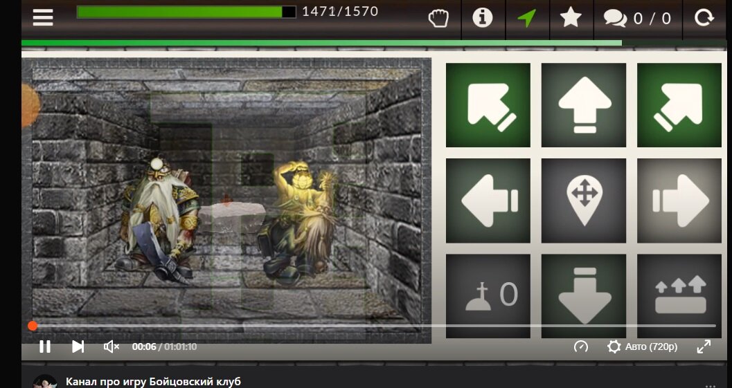 Боты в пещере Демонса и камень с подарком за ними