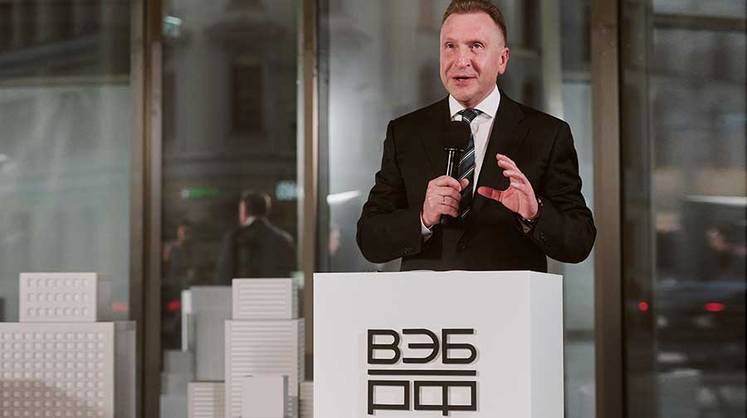    ПРЕДОСТАВЛЕНО ПРЕСС-СЛУЖБОЙ ВЭБ