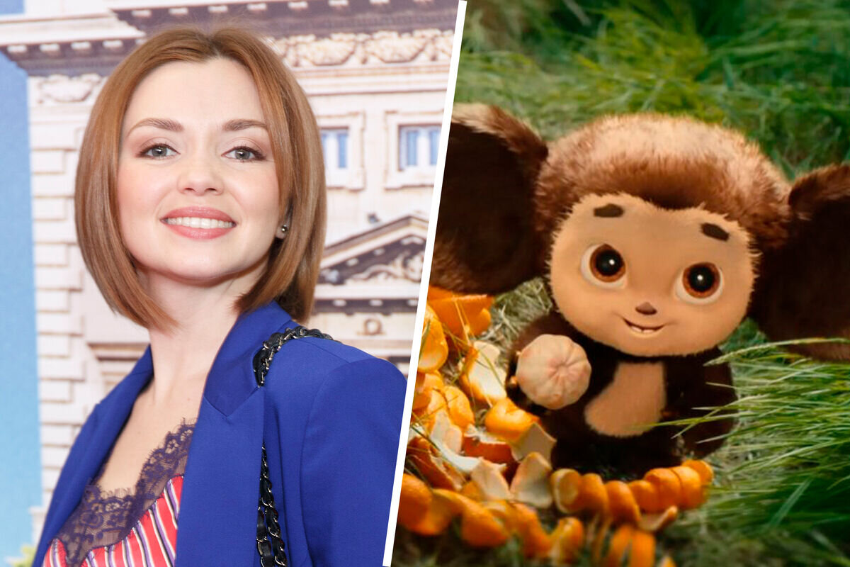 Чебурашку озвучила актриса Ольга Кузьмина