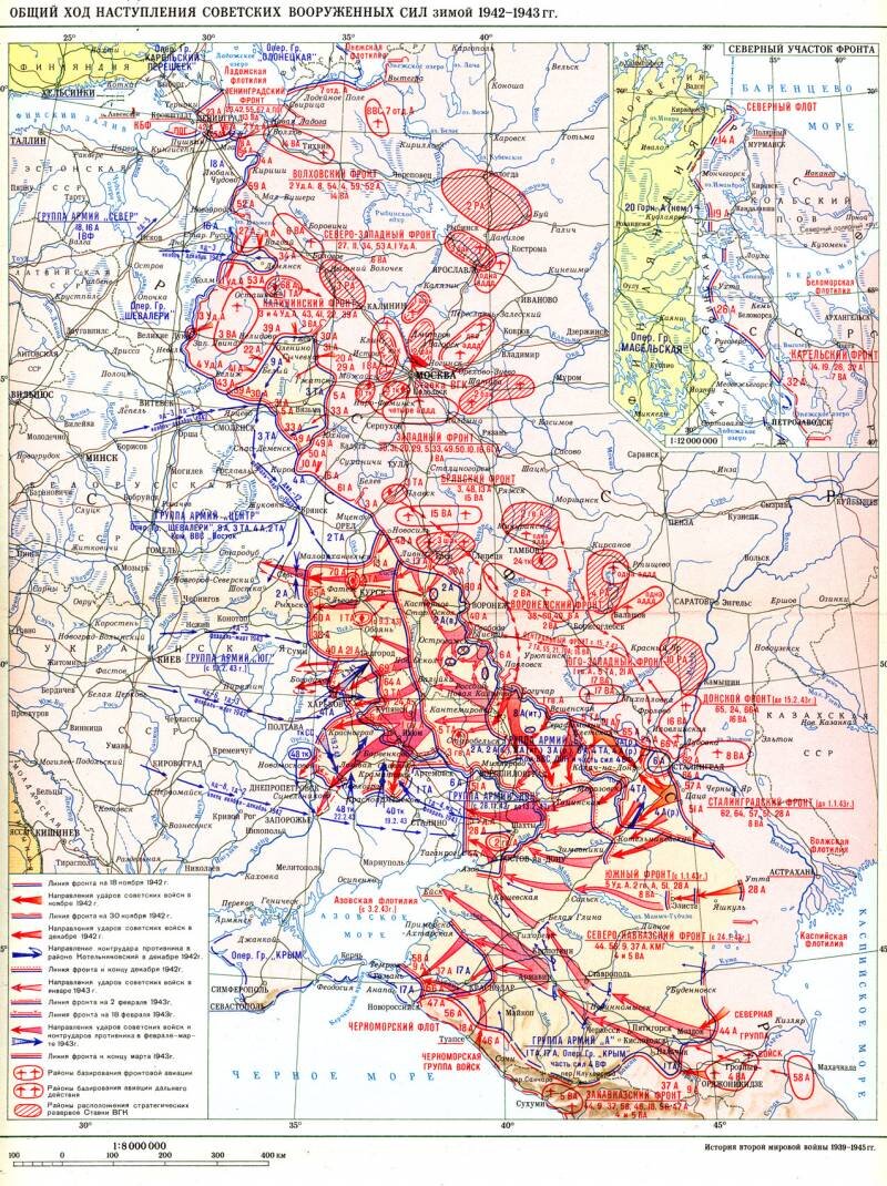 Карта фронта 1943 год карта