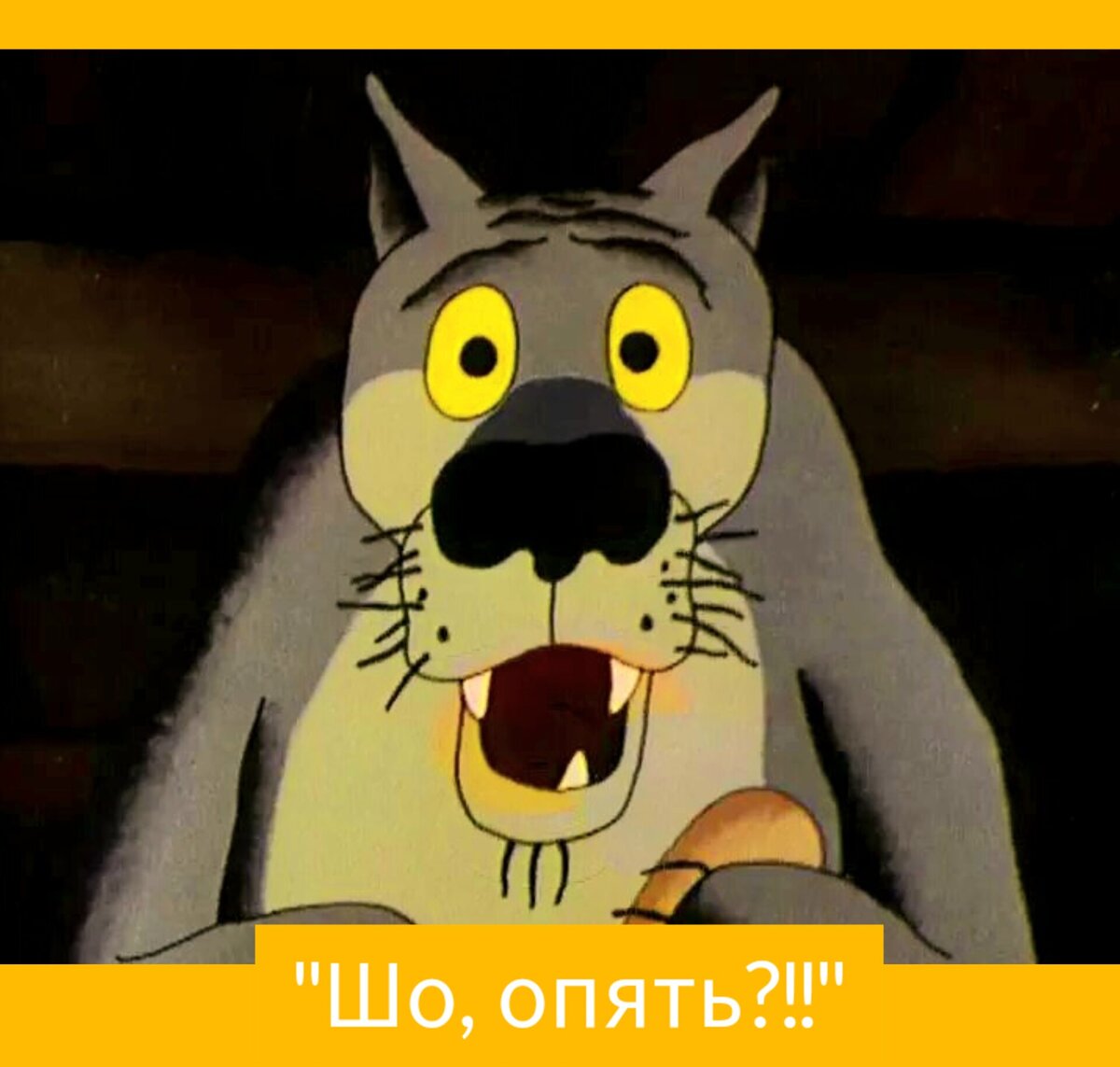 Картинка в редакции автора