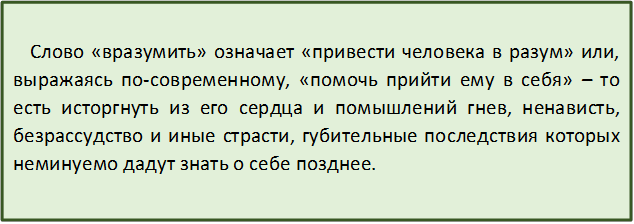 Молебны о помощи в делах