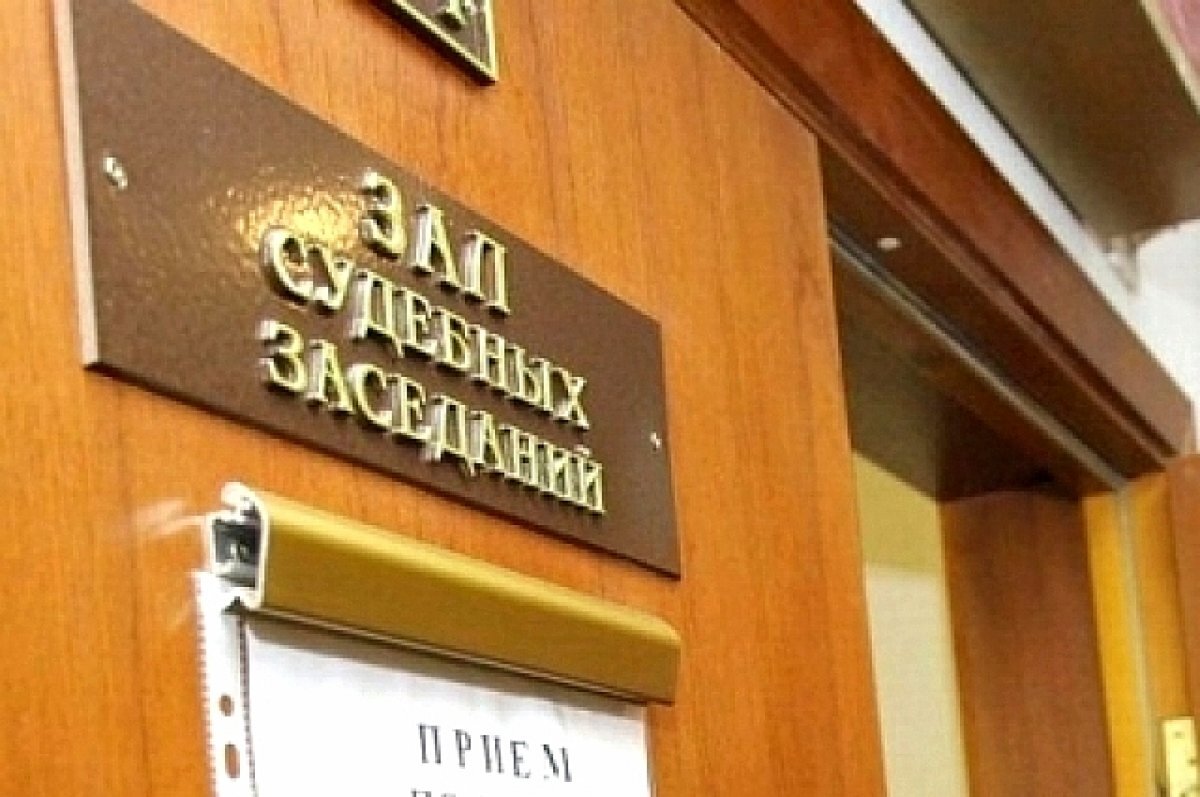    Замгендиректора «ДонБиоТех» осудили за ложные сведения