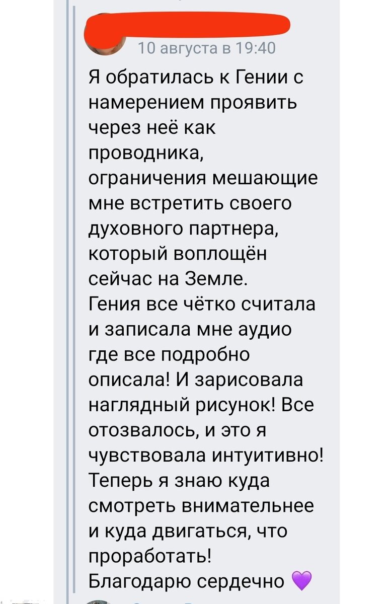 Диагностика чакр онлайн. Диагностическая карта энергетических центров. |  Архитектор Жизни | Дзен