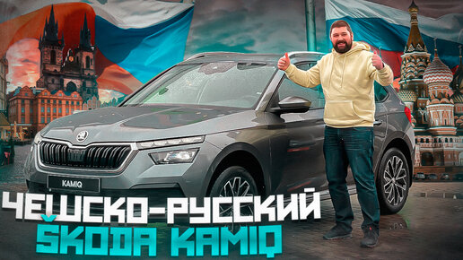Skoda club piter