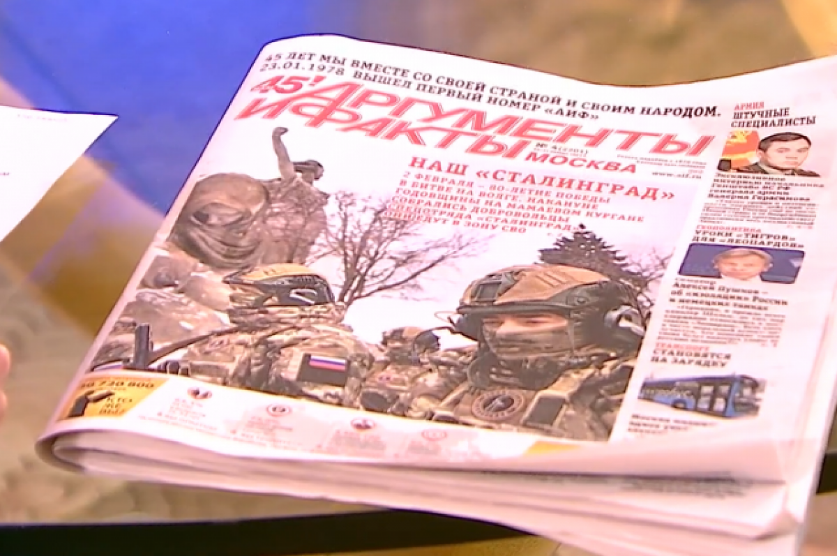    Глава компании «АгриВолга»: ИД «АиФ» сохраняет верность своим традициям