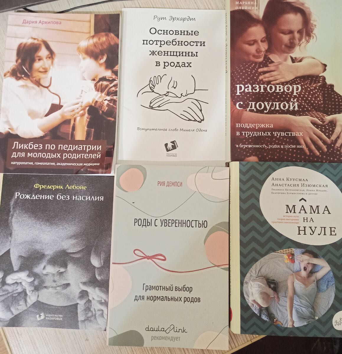 Моя пока ещё небольшая личная библиотека по теме